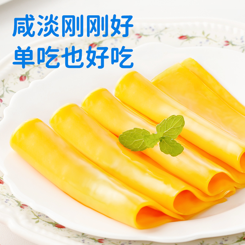 安佳减钠芝士片10片即食儿童奶酪棒原材料三明治专用汉堡烘焙家用 - 图2