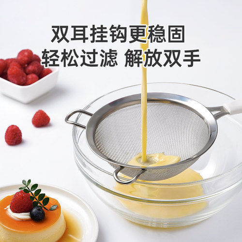 展艺304不锈钢面粉筛子过滤网筛器家用细筛网筛月饼烘焙专用工具 - 图2