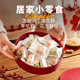 Zhanyi Peanut Crushed Nougat Snowflake Crispy Special for Baking