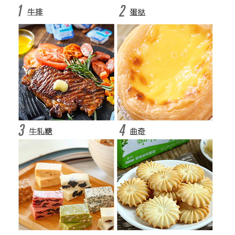 尚巧厨旗舰店尚巧厨展艺欧澜小包装黄油20粒动物蛋糕面包牛排专用食用烘焙家用2