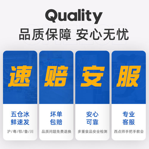尚巧厨凯芮kiri奶油奶酪200g芝士巴斯克蛋糕烘焙专用欧澜乳酪材料 - 图3