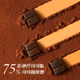 Zhanyi pure chocolate block 100g special for baking