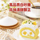 Zhanyi premium white sugar 1kg edible material