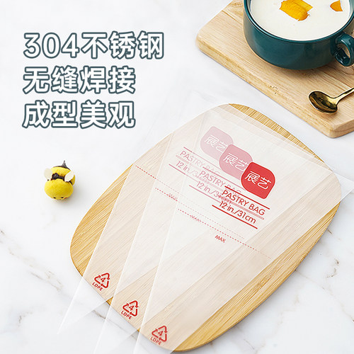 尚巧厨展艺裱花袋嘴单个婴儿辅食曲奇挤奶油蛋糕加厚烘焙工具反复 - 图1