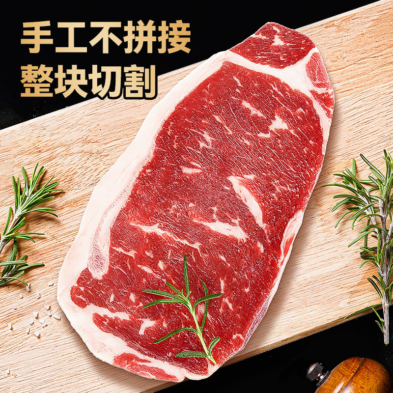 绝世家用牛排牛肉新鲜原肉整切4片儿童菲力西冷厚牛扒官方旗舰店 - 图0