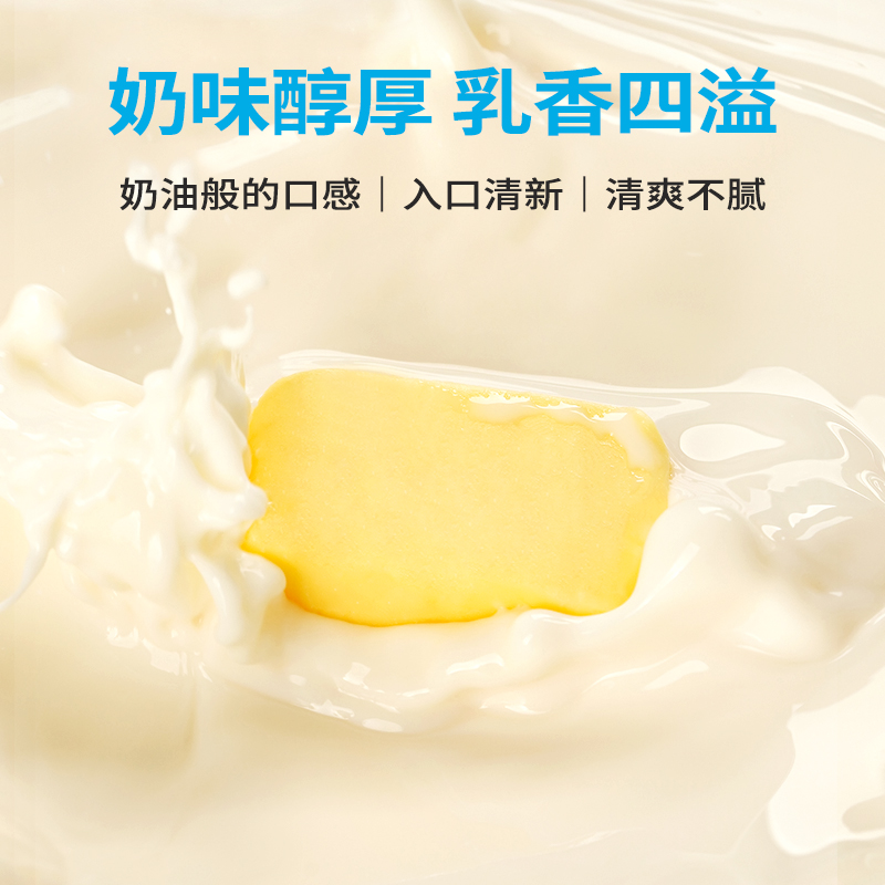 尚巧厨展艺欧澜动物黄油227g面包无添加盐烘焙家用原料煎牛排专用