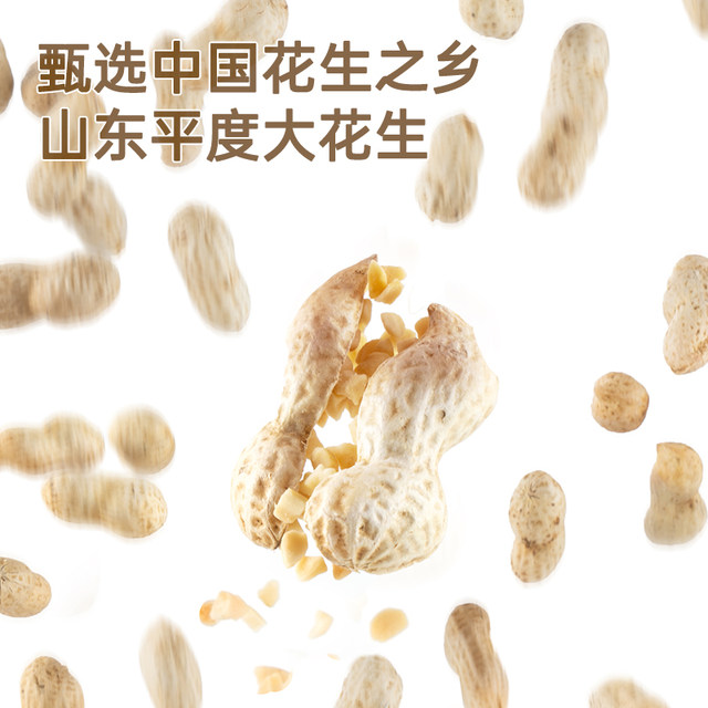 Zhanyi Peanut Crushed Nougat Snowflake Crispy Special for Baking