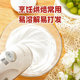 Zhanyi premium white sugar 1kg edible material