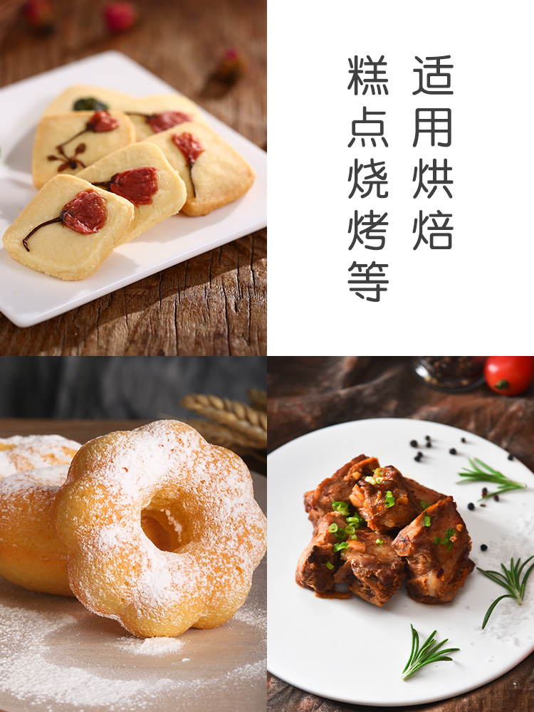 烤盘纸蛋糕月饼吸油纸厨房烤箱烧烤锡纸 巧厨烘焙 展艺硅油纸 烤盘纸蛋糕月饼吸油纸厨房烤箱烧烤锡纸 巧厨烘焙 展艺硅油纸