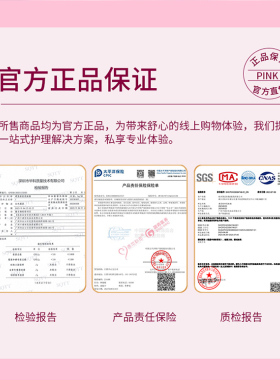 涂抹式粉唇蛋白霜进口乳晕私密柔肤霜改善乳头暗沉颜色粉嫩霜