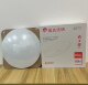 Sunshine round modern simple LED