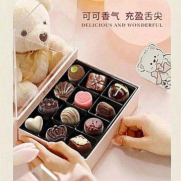 圣诞节限定礼物！巧克力糖果礼盒[30元优惠券]-寻折猪