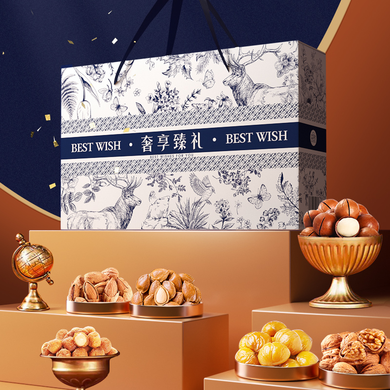 2025坚果新款礼盒装春节年货置办过年送礼长辈零食大礼包混合干果