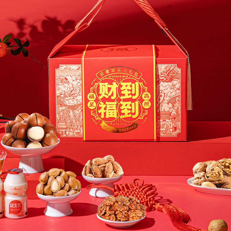 年货新款坚果礼盒装春节置办过年送礼长辈定制零食大礼包混合干果