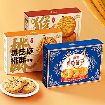 享食者猴头菇曲奇饼干礼盒装3盒共1300克[10元优惠券]-寻折猪