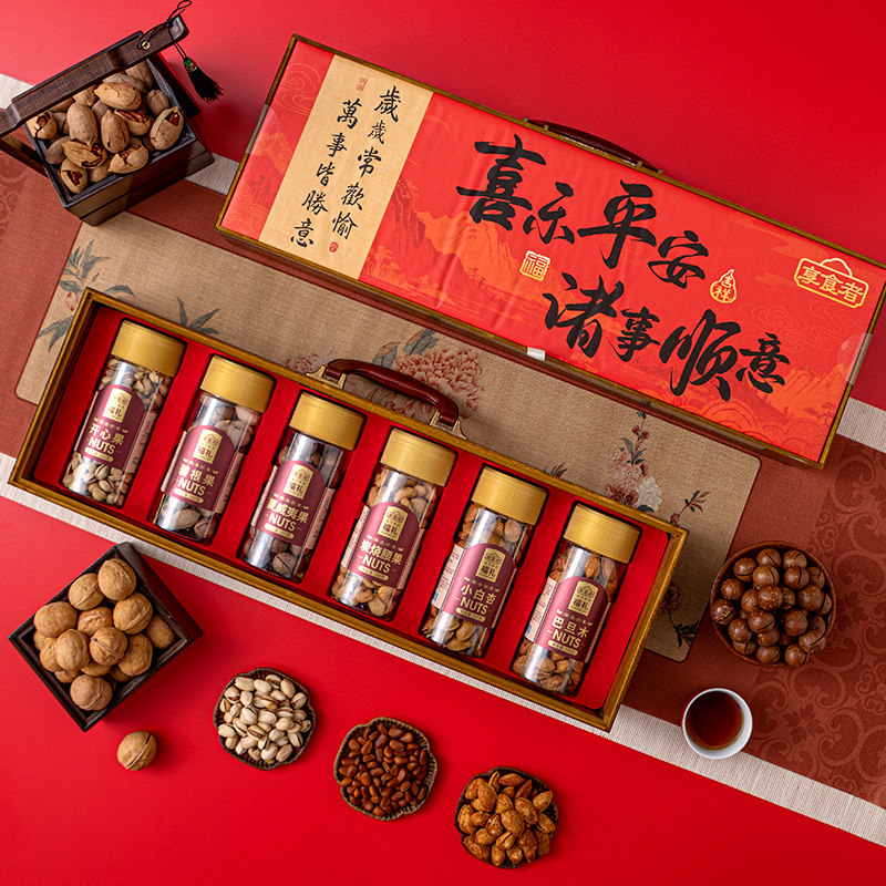 罐装2026新款坚果礼盒装木盒春节年货过年拜年走亲戚送礼长辈定制,淘宝优惠券,粉丝福利购,淘宝优惠卷