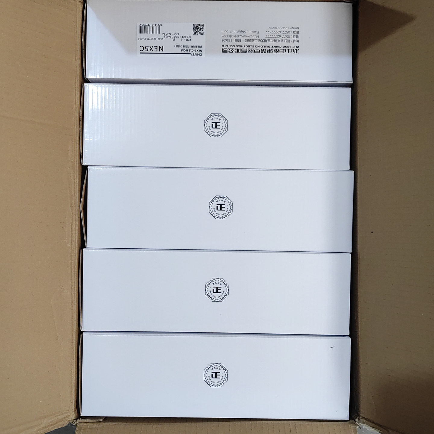 正泰电工强电箱布线箱 家用配电箱强电箱20回路明装单排电箱NEX5C - 图1