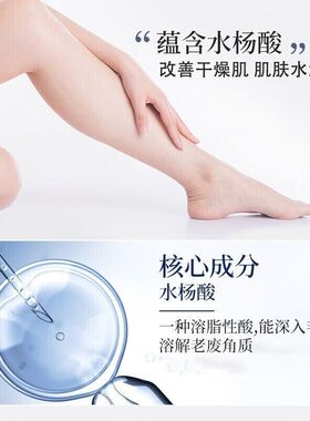 百雀羚止痒润肤露身体乳保湿舒缓滋润肌肤官方正品