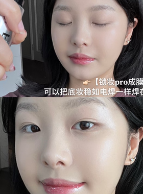 柏瑞美化妆师持久定妆喷雾买1送1