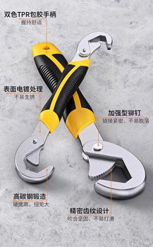 Yingkou ໄວເປີດ wrench universal ເຄື່ອງມື wrench ຂະຫນາດນ້ອຍແລະຂະຫນາດໃຫຍ່ພິມ wrench ທໍ່ multi-functional wrench wrench ເຄື່ອນຍ້າຍໄດ້