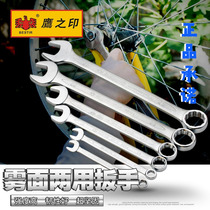 Eagles printed fog face double-duty wrench Mayflower opening wrench steamers with five gold tools to stay wrenches 5 5-32mm