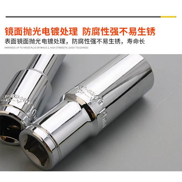 Eagle Seal 1/2 Big Flying Wrench Tool Head Sleeve