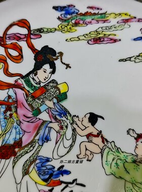 英国回流中国出口创汇期外销精品广彩瓷器全手绘牛郎织女大装饰盘