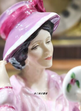 英国产Royal Doulton皇家道尔顿美丽女士系列帕梅拉女士骨瓷瓷偶