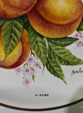 英国产Edward Marshall Boehm骨瓷写实手绘水果静物桃子赏盘1976