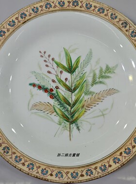 英国原产Royal Worcester珐琅彩手绘经典花束点心盘装饰盘古董瓷