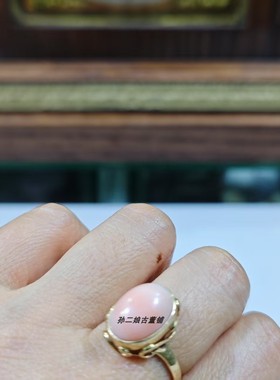 欧洲产Vintage珠宝14K黄金镂空雕花镶嵌有机粉宝石设计款戒指中古