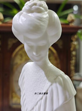 英国Royal Worcester皇家伍斯特精骨瓷哑光素瓷《午后》淑女瓷偶