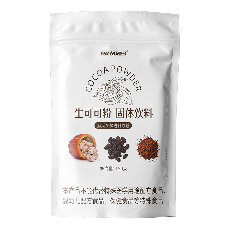 原生可可粉厄瓜多尔进口未碱化巧克力粉冲饮奶茶隔夜燕麦碗热可可-图3