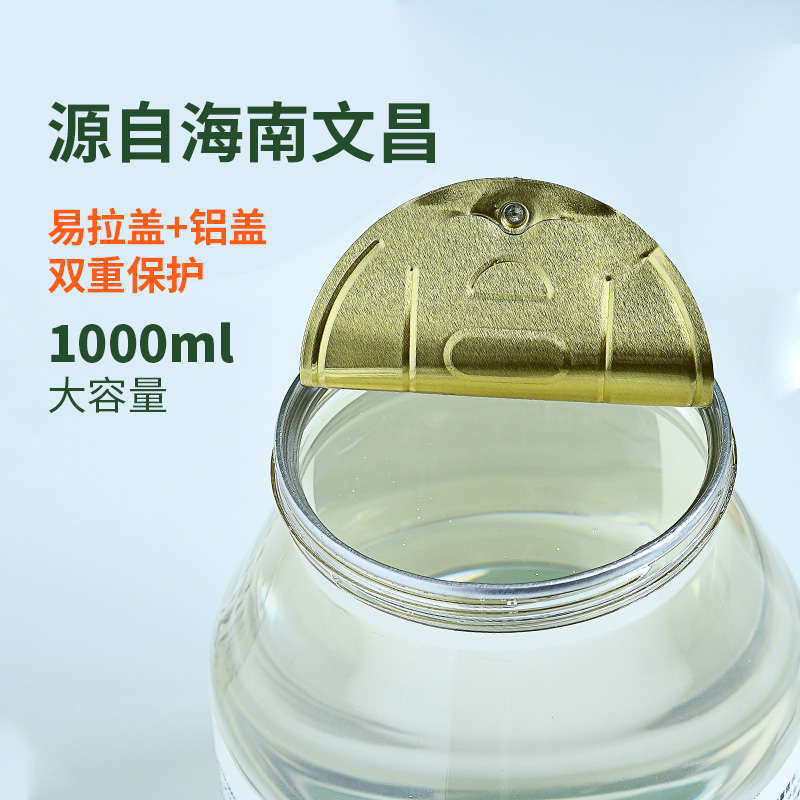 椰子油食用油纯1000ml海南冷榨初榨生酮护发肤coconut oil烘焙油-图2