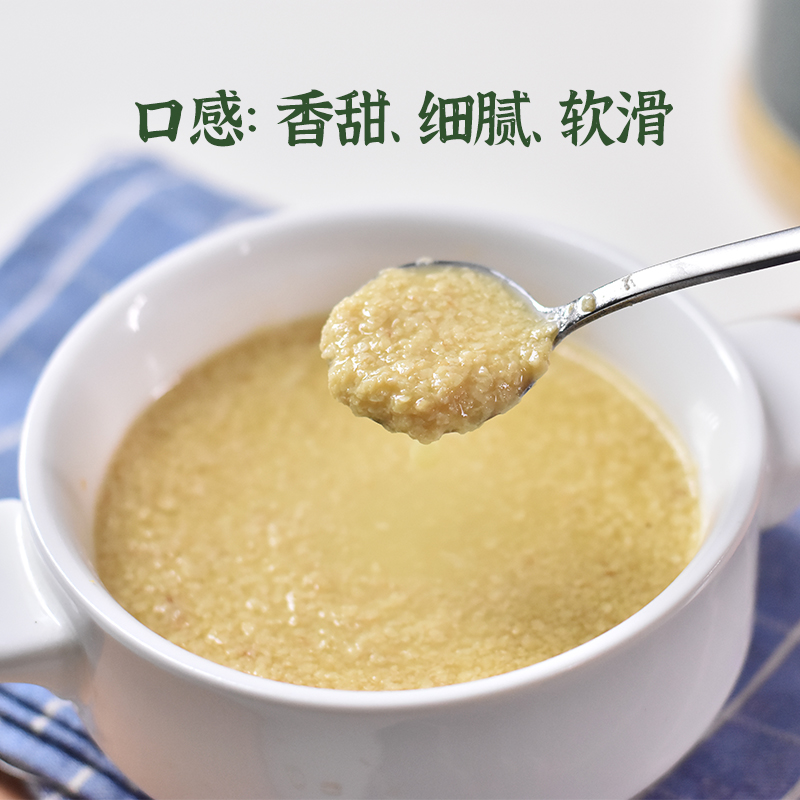 食尚农场小麦胚芽粉片即食天然营养纤维代早餐谷物无加糖330g×2 - 图2