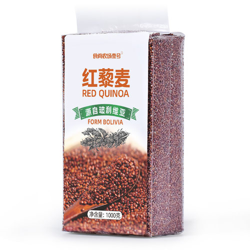 玻利维亚进口皇家红藜麦 藜米龙牙米 五谷杂粮代餐Quinoa包邮1kg - 图3
