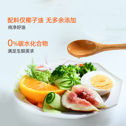 食尚农场壹号天然冷榨椰子油coconut oil初榨食用养护基础MCT生酮 - 图2