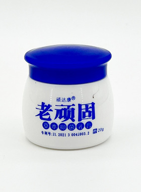 买2送1顽达康老顽固抑菌