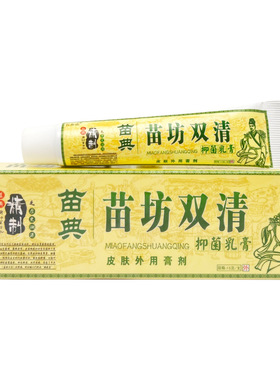 买2送1百秦诺苗典苗坊双