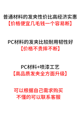 PC材料不易断更耐用亮面黑色简约