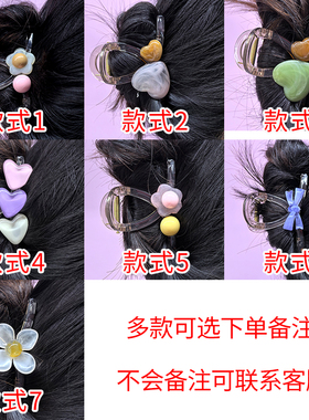 8CM甜美可爱简约后脑勺抓夹