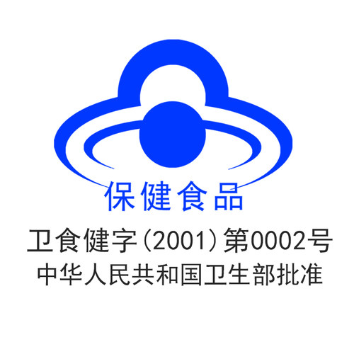太阳神多补钙咀嚼片60片增加骨密度免疫调节中老年钙片柠檬酸钙片 - 图3