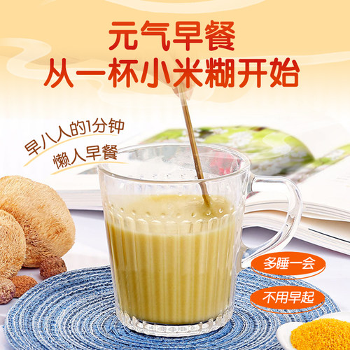 太阳神猴头菇山药米糊早餐猴菇粉养胃营养粉代餐食品玉米官方 - 图0