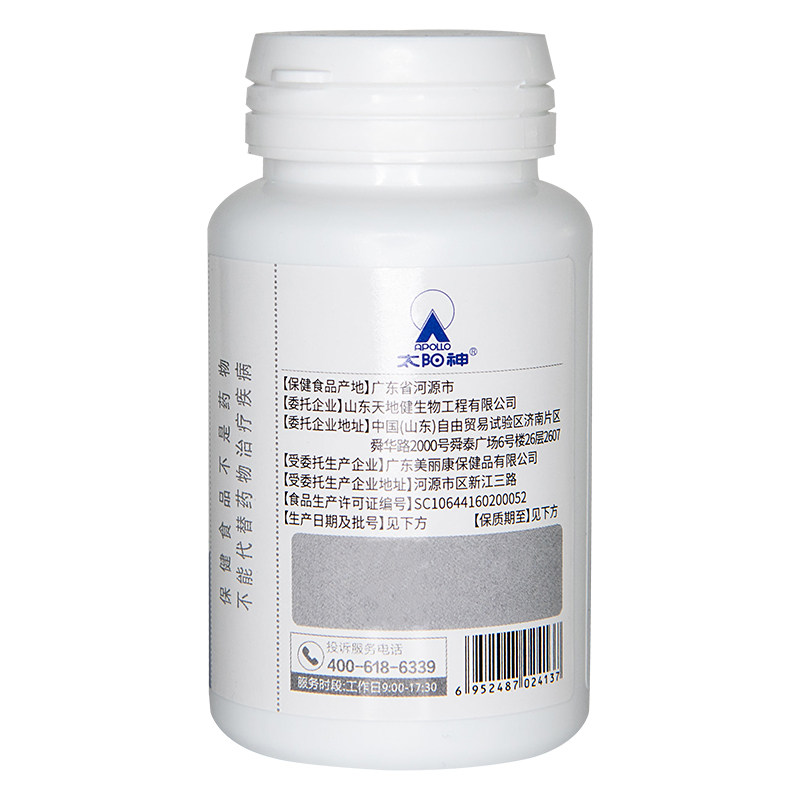 太阳神四世同堂快清胶囊海狗油软胶囊调节血脂中老年保健食品三高,淘宝优惠券,粉丝福利购,淘宝优惠卷