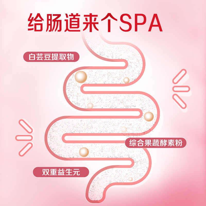 太陽神酵素白蕓豆軟糖水蜜桃味果蔬益生元粉凝膠糖果非果凍壓片_apollo太陽神保健品旗艦店_保健食品/膳食營養補充食品