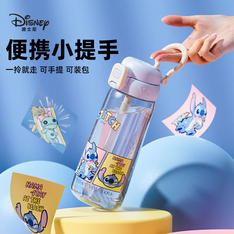 迪士尼网红吸管杯高颜值萌趣塑料杯米奇直饮杯大容量夏季运动水杯