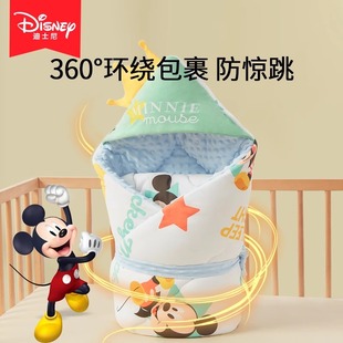 迪士尼！婴儿抱被初生婴儿纯棉a类加厚被