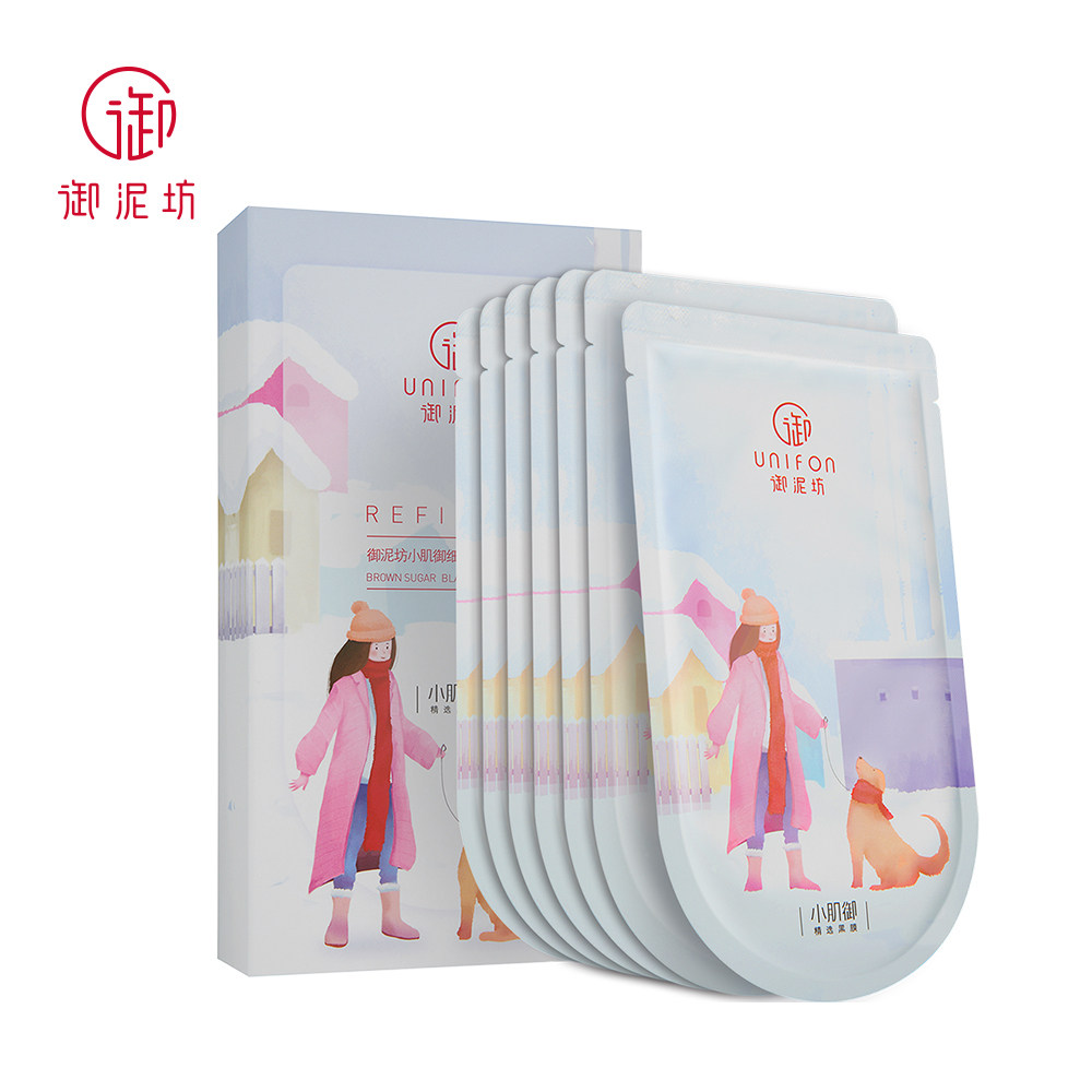 御泥坊清洁毛孔7片 御泥坊面膜贴片面膜