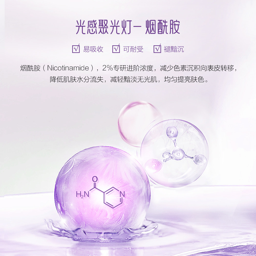 御泥坊亮颜葡萄籽套装补水女烟酰胺 御泥坊面膜面部护理套装