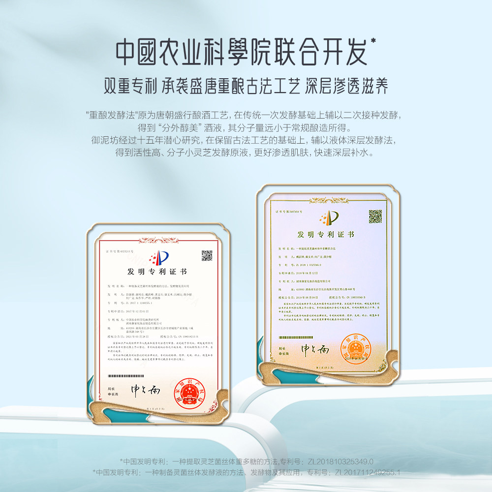 御泥坊元气畅饮补水20片闪充面膜 御泥坊面膜贴片面膜